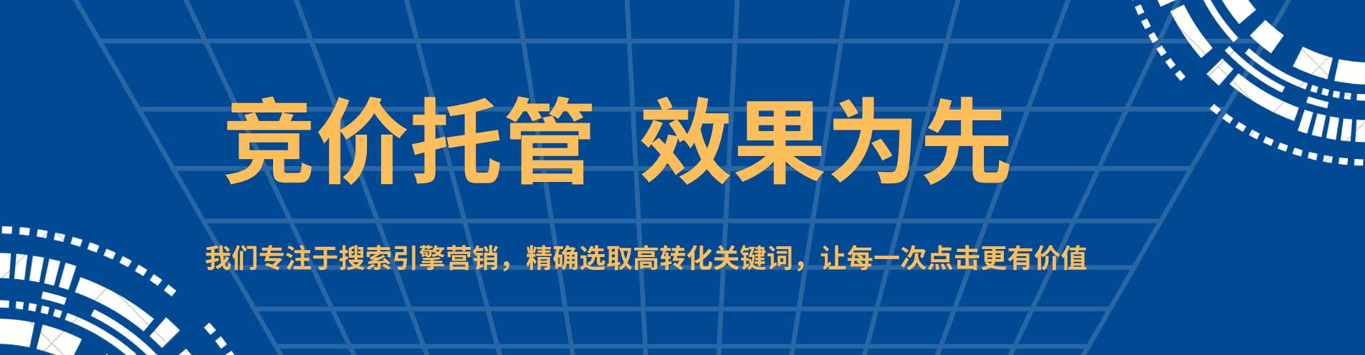 昌乐sem开户